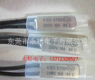 KSD9700温控开关//85度/铁壳常闭,温控器,温度开关,热保护器
