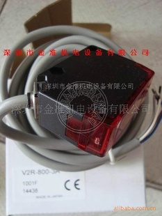 ʿV2R-800-3A