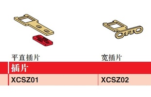 ʩ͵²ƬʽȫزƬȫ⿪ִXCSZ01XCSZ11
