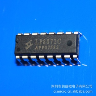 ȫԭװӦICLP8072