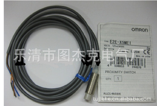 特价OMRON欧姆龙接近开关E2E-X5ME1图