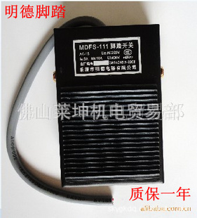 MDFS-111̤رһ