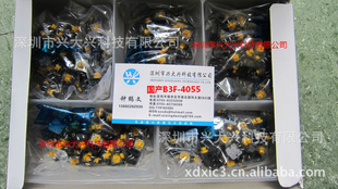 B3F-4055ᴥ12*12*7.3MMʽŷķB3F-4055-L4
