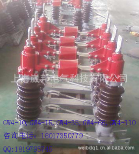 35ǧѹ뿪GW4-40.5D/630A綯ͣӵ