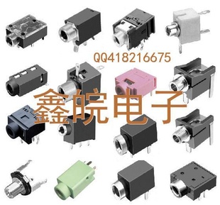 大量销售2.5/3.5耳机插座、PJ306/PJ313/PJ302/PJ324各种系列