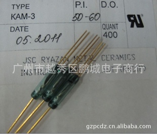 干簧管MKA-3一常开一常闭三只脚