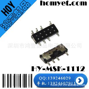 MSK1112˽Ƭ