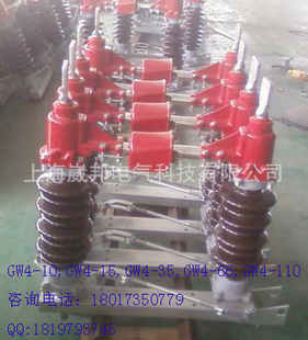 35ǧѹ뿪GW4-35/2000A