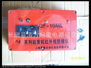 ֱQF-10ML翪ؼ߷ײǾƿ