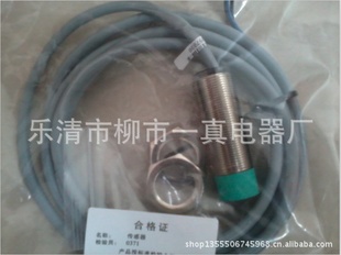 厂家特价直销高性能P+F倍加福接近开关NBN4-12GM40-WS图