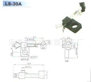 оҶƬأLS-30A/B