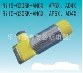 ͼ¹TURCKͼ˽ӽNI15-G30SK-AD4Xͼ