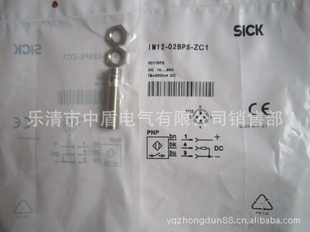 特价直销品联保施克接近开关IME18-08BPSZCOS