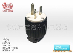 L7615PNEMAʽӵزͷ6-15P