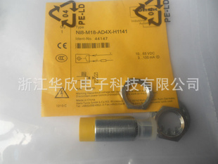 现货直销TURCK图尔克接近开关Ni8-M18-AD4X-H1141图
