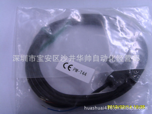 SUNX(神视)光电开关PM-T44