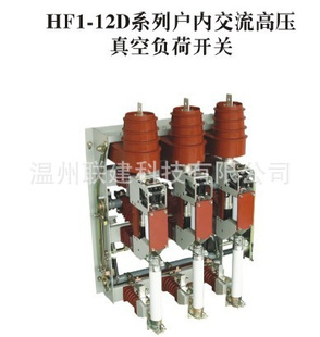 ڽѹոɿHF1-12D/T630-20綯ֶ