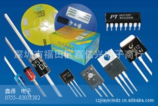 ض1N4148/1N914/1SS133/1N4448ֱ塢Ƭ