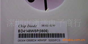 BD4148WP(1206)ƬƬʽ4148