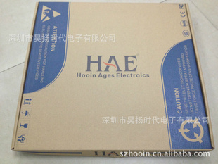 HAEBAS16뵼