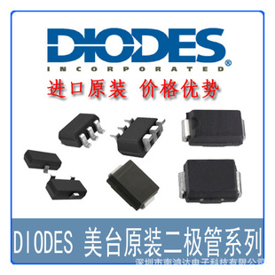 Ϻ￪ضSDA006̨DIODESԭװ