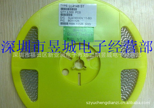 ֻSTضLL4148ϵ1206Բϵ