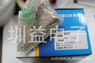 1N4148ST稳压管