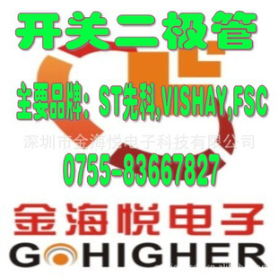 ضLL41481N4148,Ƭȫϵпض,STȿ