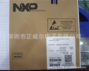 NXPBAV99