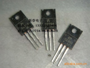 ͨD2394(D2394)
