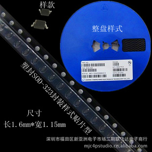 ӦȫSOD-323ԭװֻ1SS355AСعƬ