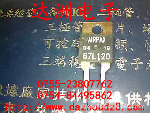 ¶ȿع67L120۸飬