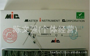 ȫMICƷ1N4007,ż