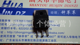 C65-004D2012C3852