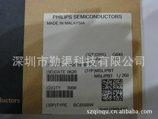 通用晶体管(PNP硅)BC856BW原装NXP深圳库存现货