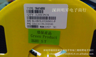 1N4148WضSOD-123