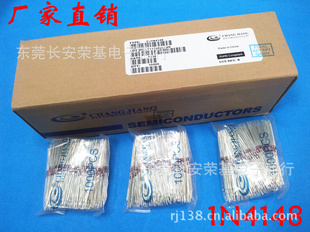 1N4148ضCHANGJIANG