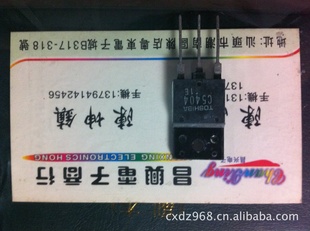 C54042SC5404