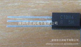 电视机、玩具三极管东芝C1384直插原装现货