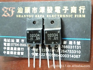 2SD2334D2334ձµӻع25й޴й