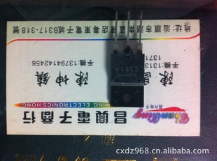 C58562SC5856
