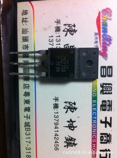 C5270A2SC5270A