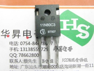 11N80C3TO220ѹЧӦϵг
