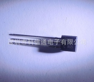 三极管C9015TO-92国产现货价