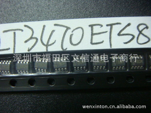 ȫԭװLT3470ETS8ѹLT3470ETS8#TRPBF