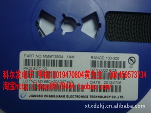 MMBT3904(1AM)SOT-2312+NPNؾԭװ39/K