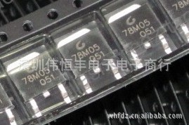 贴片三极管78M12SOT-252封装,价格势,欢迎洽谈