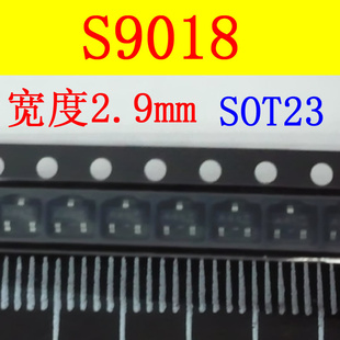 S90189018ƬSOT-23ԭװžðαӲƷ
