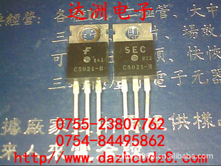 2SC5021Դѹ