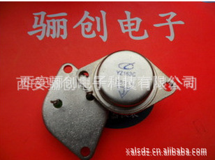 厂家高频中功率三极管3DK103A3DK103B三极管